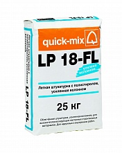 Купить LP18-FL Лёгкая штукатурка с полистиролом, армированная волокнами в Казани