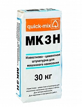 Купить MK3H Известково-цементная штукатурка для машинного нанесения водооталкивающая в 